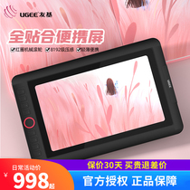 Friend-based EXRAI 12 liters for digital screen handpainted screen 11 6 inches computer drawing screen electronic painting screen
