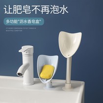 Soap box with soap storage rack suction cup wall-mounted drain-free vertical creative tray artifact
