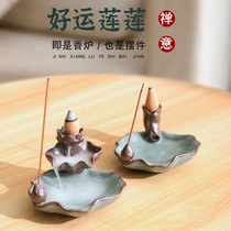 好运连连倒流香炉哥窑塔香线香两用香座熏香插陶瓷香薰炉家用摆件