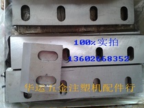 Crusher blade Crusher Machine fixed knife PC400 shredder dynamic knife plastic crusher blade SKD11