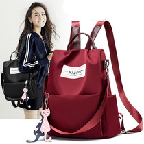 2021 new Dili Reba star with backpack women Joker fashion schoolbag casual travel Oxford backpack