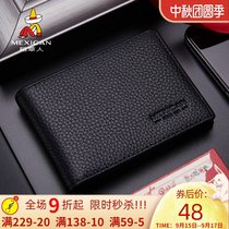 Scarecrow card bag male leather large capacity men anti-degaussing multi card high-end drivers license integrated small wallet