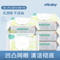 Obaby Baby Hand Wipes Baby Wet Wipes Home with Cover 80 Smoke 5 Pack Soft Wipes for Newborns