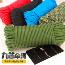 Umbrella rope rules 9-core paratrooper rope parachute rope tent rope weaving mountaineering rope outdoor survival safety rope