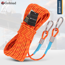 Safety rope Steel rope 10mm aerial work outdoor fallproof exterior wall construction protective safety rope RL310