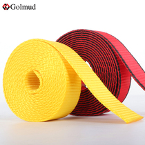 golmud golm outdoor mountaineering equipment climbing rock climbing flat belt connecting belt Rope ladder webbing GM2101