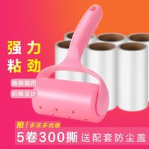 Sticky wool peelable roller sticky paper felt roller brush sticky wool artifact hair removal roller brush sticky