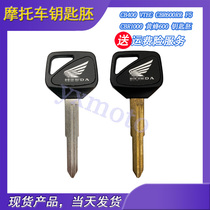 Applicable CB400 VTEC yellow bee 600 CBR600RR F5 CBR1000 CBR1000 embryohandle fit chip
