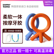 Comotomo how much gum baby grinding stick soft silicone baby bite toy 3-6-12 months