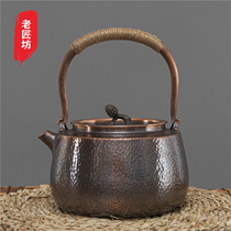 One piece copper pot one piece of copper beaten hand hammered copper pot copper pot boiled water boiled teapot uncoated thickened copper teapot