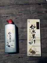 Ydege calligraphy and painting ink 500 grams brush calligraphy Chinese painting creation practice Ink ink