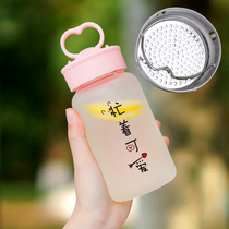 Glass cup female cute tea cup portable large capacity 500ml custom logo frosted glass cup anti-scalding hand