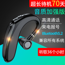2021 New 5 2 Wireless Bluetooth headset Huawei universal hanging ear bone conduction long wear without pain long battery life big power listen to songs business single double ear female Drive Express Delivery Man