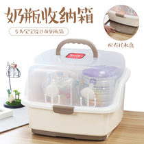 Baby bottle storage box with lid dust portable small drain drying rack baby tableware storage box