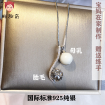 Baby twin notes Breast milk fetal hair pendant necklace souvenir diy925 sterling silver full moon fetal hair preservation bottle