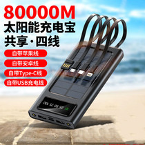 Solar power bank self-belt cable ultra-thin small portable outdoor large capacity fast charging mobile power Universal Mini