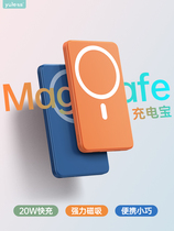 New Magsafe magnetic wireless power bank mini power mobile power ultra-thin compact portable fast charging large capacity