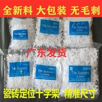 Tile Cross 2 0mm2 5mm5mm8mm Floor Tile Cross Clips Plastic Cross Stitched rubber grain Find a flat