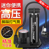 Bicycle foot pump mountain bike mini portable household electric motorcycle basketball high pressure pump