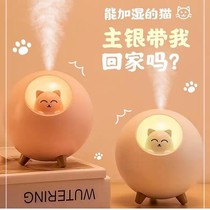 Humidifier Home Bedroom Mini Fog Capacity Air Student Silent usb Office Spray Car Aroma
