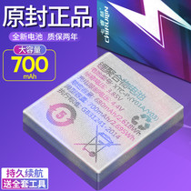 Applicable to small genius phone watch Y01SY03Y02Y05S battery Z1SZ2YZ5aqZ6Q1P4 XTC board