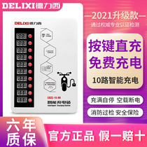 Delixi electric battery car smart charging pile factory unit button direct charging community commercial fast charging station