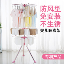 Baby clothes rack Multifunctional diaper rack Baby clothes rack floor folding childrens baby clothes rack artifact