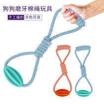 Dog toy molars gnawing rubber ball dog bite interactive toy Teddy Kirky Bean bear grind teeth clean teeth