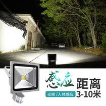 led outdoor radar sensor light waterproof automatic monitoring detection light outdoor garage lighting human body flood light