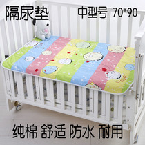 Washable waterproof baby Urine Mat pure cotton newborn baby Diaper Diaper Mat Kid Doll to step up Urine Mattresses