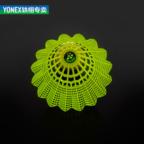 YONEX Yonix Badminton 6 Plastic yy Nylon Ball Resistant to M600 Outdoor
