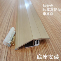 Wood grain aluminum alloy high and low buckle ceramic tile floor batten door strip high and low beveled door sill batten batten strip