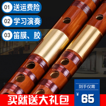 Bitter bamboo flute sandalwood rhyme 705 Ge Jianming refined flute instrument Professional playing instrument