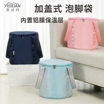 Foot Bucket Portable Foldable Foot bag over calf Outdoor Travel theorizer Water basin washbasin Wash Basin insulation
