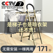 Multifunctional ladder drying rack dual-purpose stainless steel floor-to-ceiling folding household balcony indoor and outdoor wing type cold drying hanger