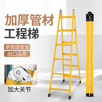 Ladder household folding ladder telescopic herringbone ladder thickening multifunctional portable lifting stairs 23 m ladder engineering ladder