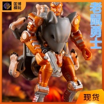 Transfiguration toy Diamond TE deformation element BW mini beast war series mouse warrior MM-02 primitive beast