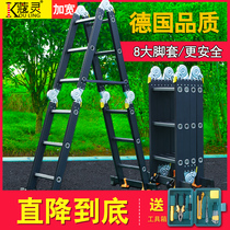 Household ladder folding telescopic ladder multifunctional attic elevator aluminum alloy herringbone ladder engineering ladder thickening and portable