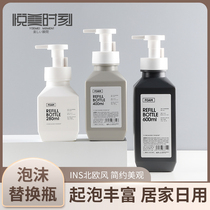 Yuemi moment mousse bubble bottle foam hand sanitizer empty bottle large capacity press emulsion bottle bathroom separate bottle