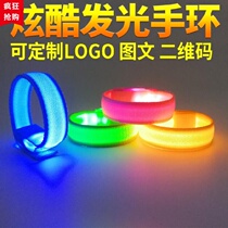 Fashion luminous six-one colorful performance fluorescent girlfriends childrens bracelet night running green personality luminous bracelet jumping