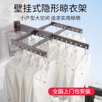 Balcony clothes rack Wall-mounted invisible telescopic folding clothes rack indoor and outdoor household cool clothes drying quilt artifact