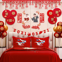 Wedding wedding wedding house new house mens and womens square bedroom pull flower ribbon living room background wall decoration set supplies
