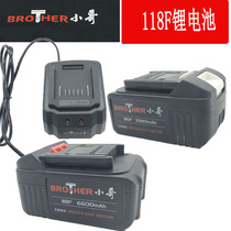 Little brother to lead the Power special electric wrench original lithium battery 86F118F impact wrench lithium battery charger