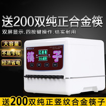 Chopstick Disinfection Machine Commercial Restaurant Full Automatic Chopstick Machine Disinfection Micro Computer Intelligent Machine Cabinet Box Hotel