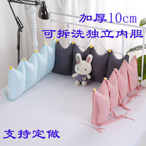 Fence pad Cotton custom bedding Baby anti-touch detachable washable childrens headboard Big newborn crib fence