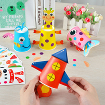 Kindergarten art area Creative material package Childrens color paper cup paste three-dimensional animal large medium and small class paste painting