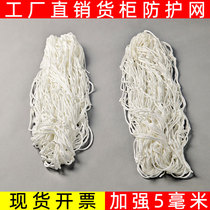 Reinforced 5mm container protection net container net 20GP40 feet cabinet HQ nylon net reinforced cargo pulling net