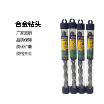 Big promotion YURAN alloy drill Cement drill Imported inlaid alloy drill Concrete drill Impact drill