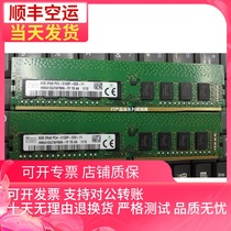 SK Hynex 8G 2Rx8 PC4-2133P pure ECC 2Rx8 ECC UDIMM workstation memory