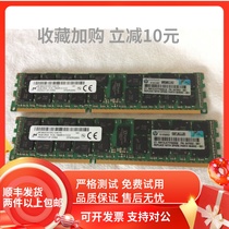 HP Z420 Z600 Z620 Z800 Z820 server workstation memory with 16g heavy needle for the 1600 REG ECC
